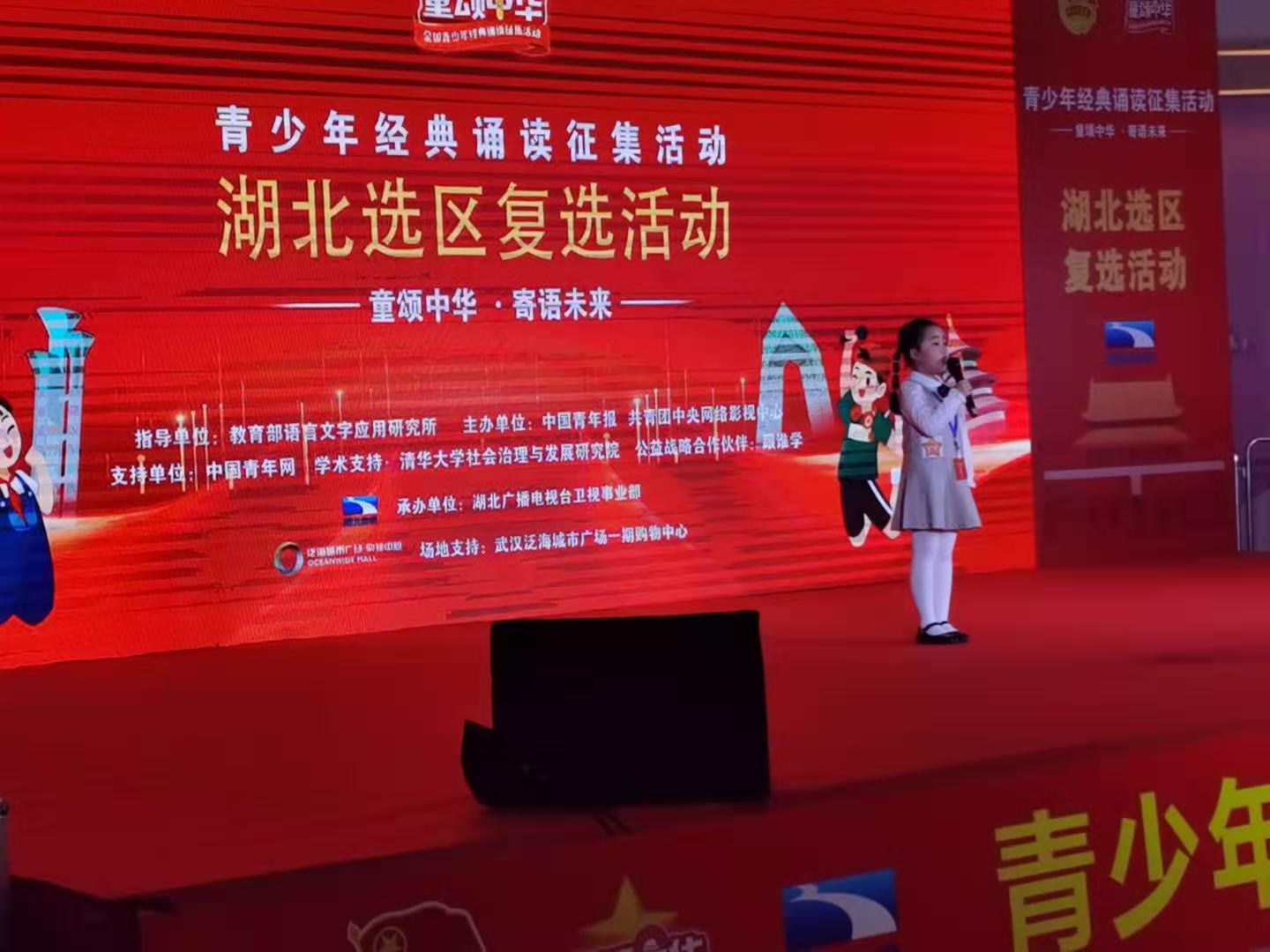 現(xiàn)場朗誦.jpg