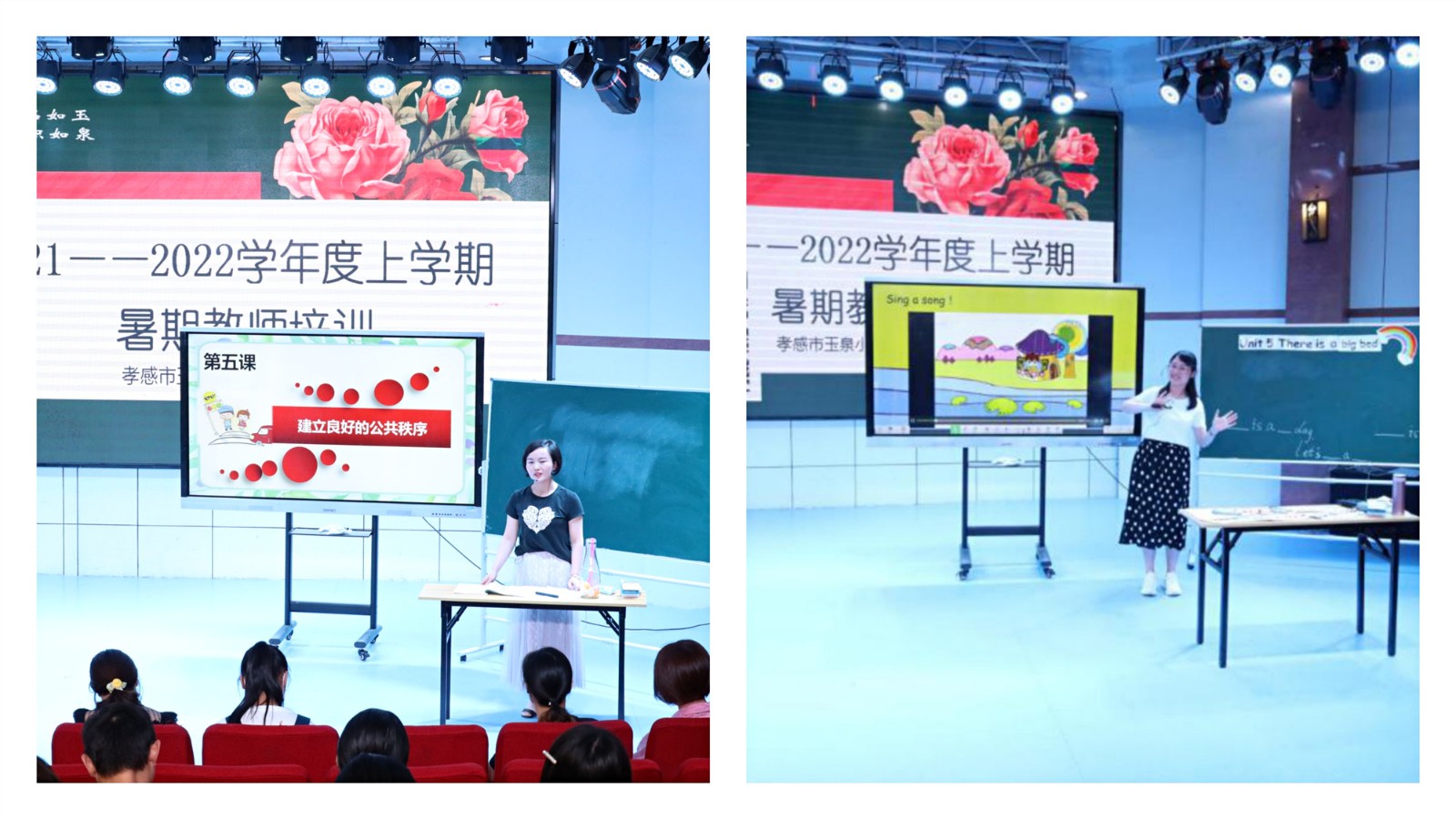 5道法英語(yǔ)課例_副本.jpg