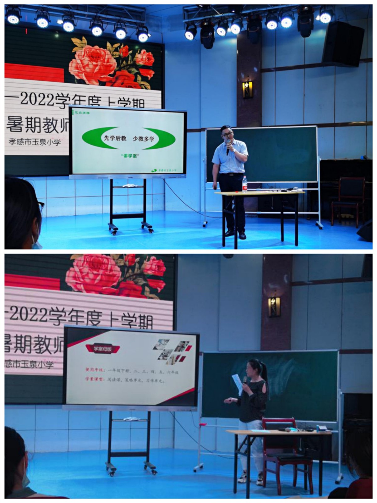 6專(zhuān)題講座_副本.jpg