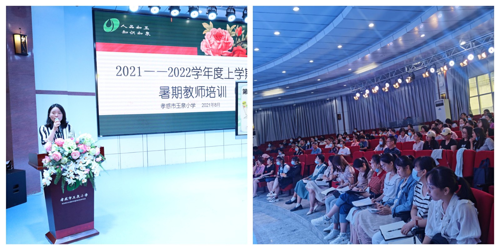 1周校長(zhǎng)主持_副本.jpg