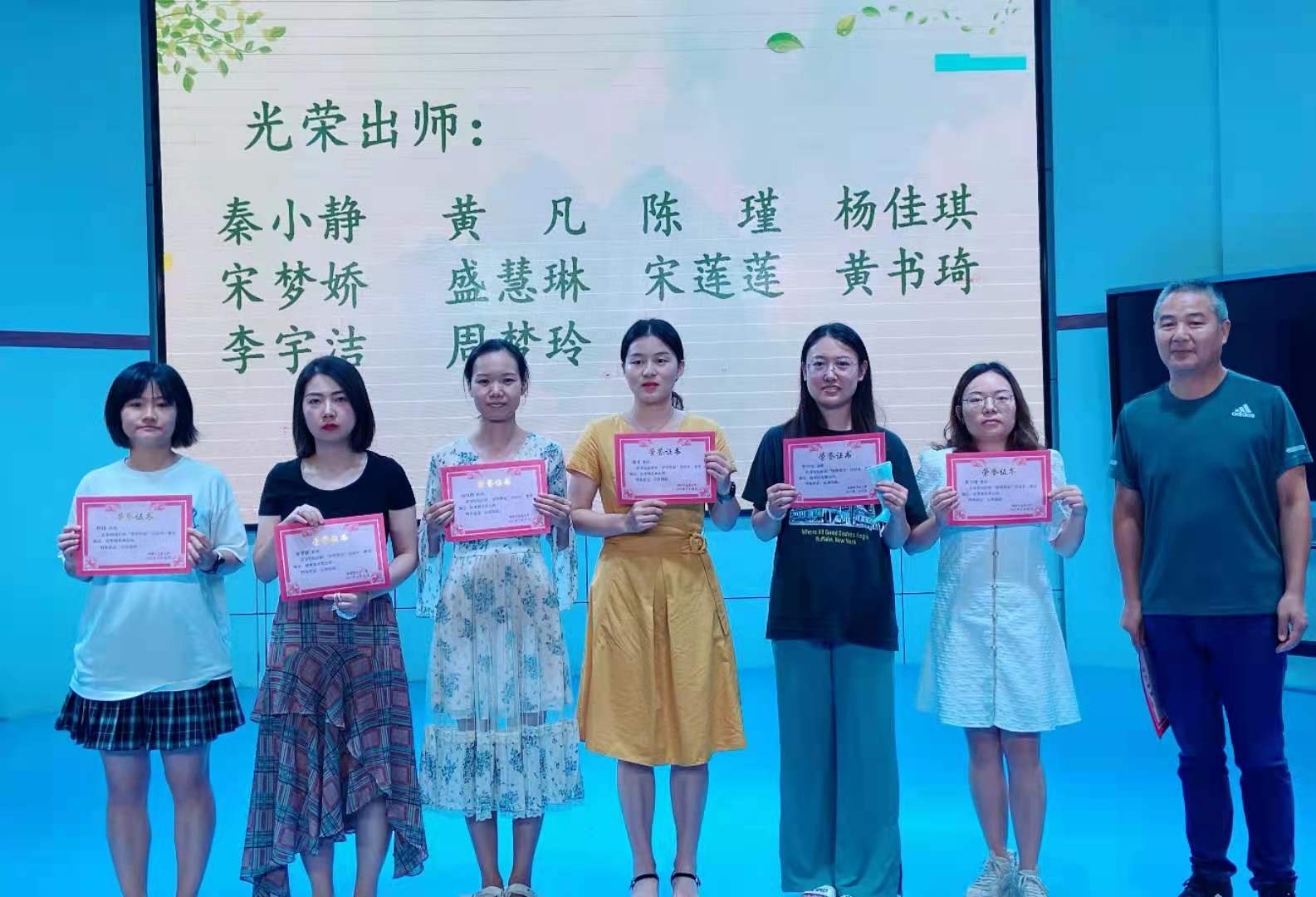 黃校長給出師教師頒發(fā)榮譽(yù)證書.jpg