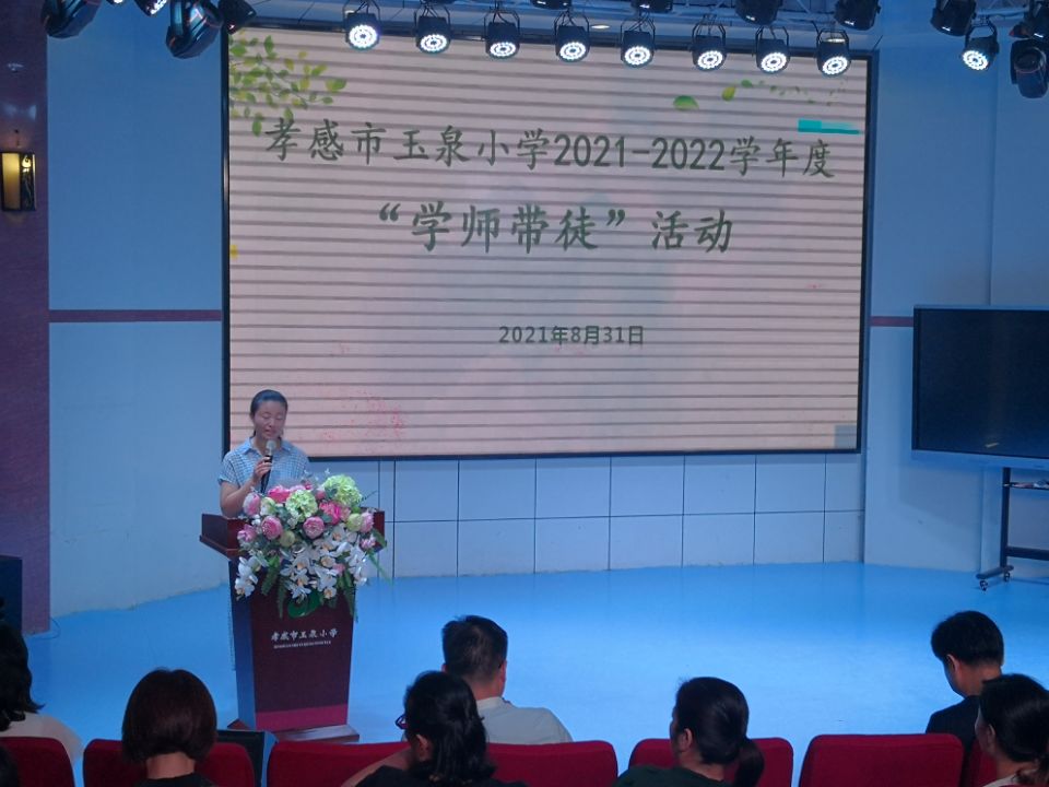 沈?qū)氣O主任帶領(lǐng)大家學(xué)習(xí)“學(xué)師帶徒”方案.jpg