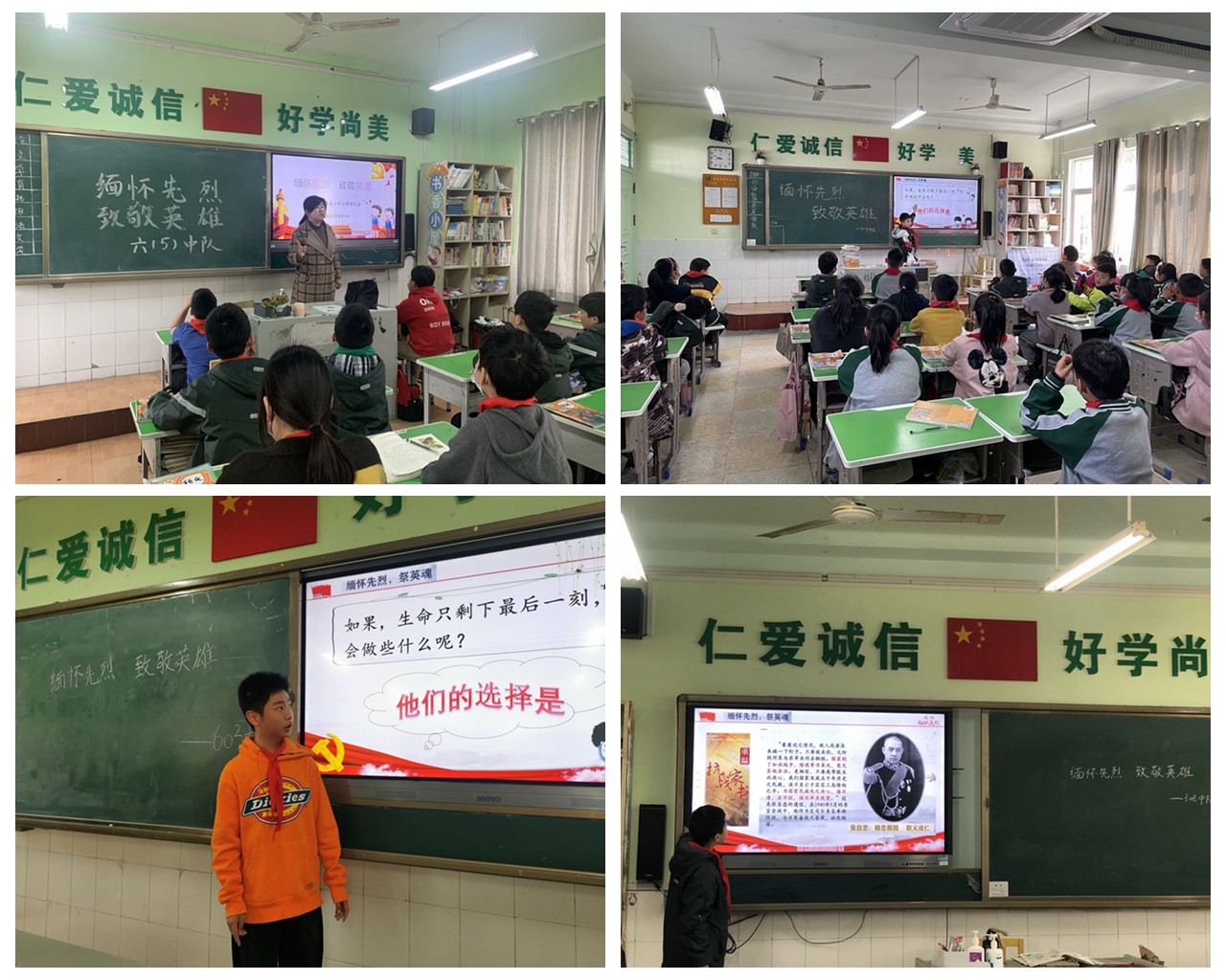 班隊會1.jpg