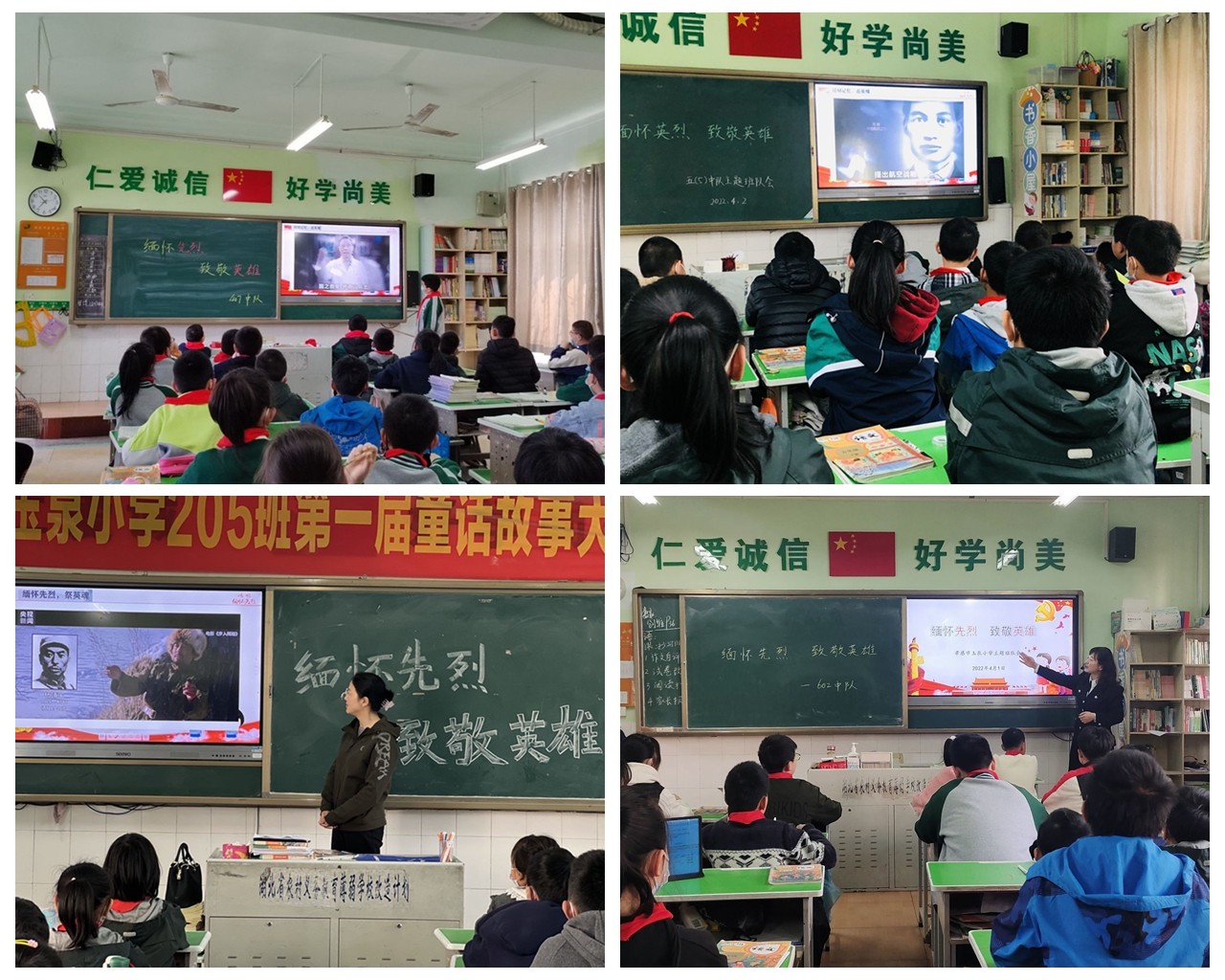 班隊會2.jpg